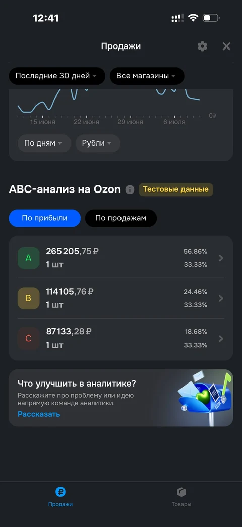 dash-ln28