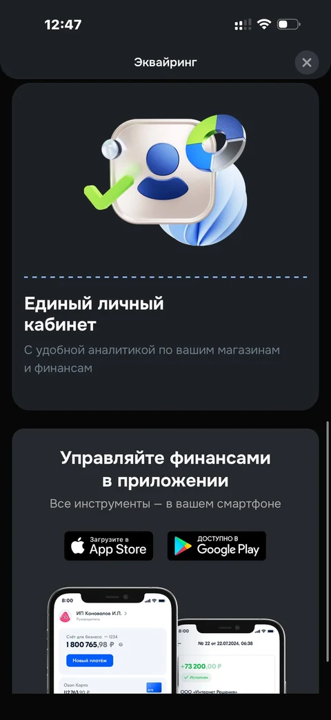 volt-qq50