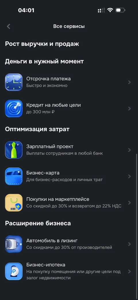 lumo-qh48