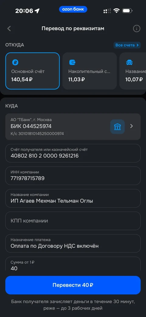 kivo-gn38