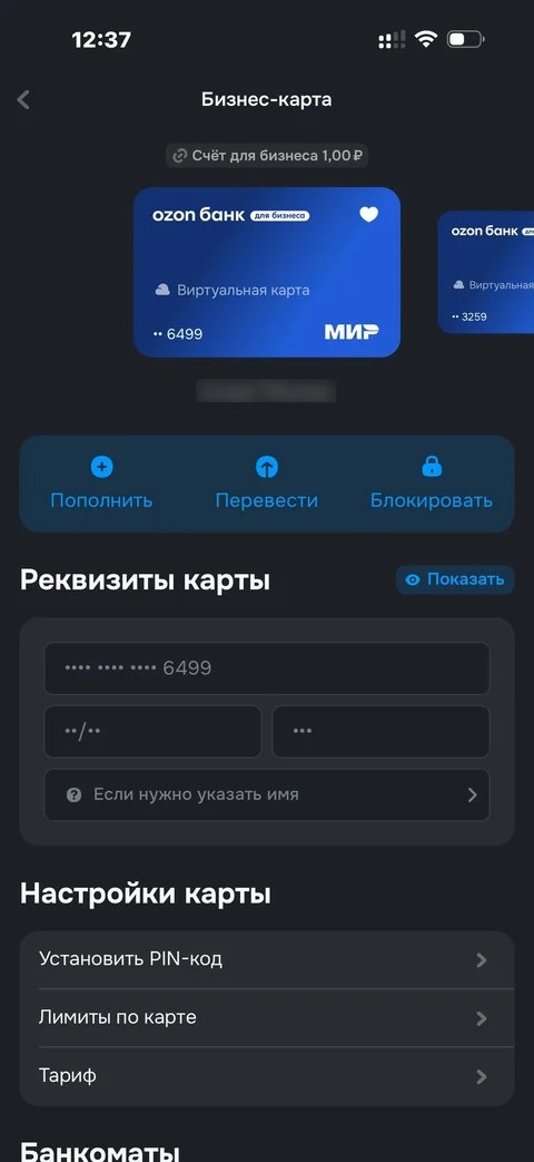 ruby-kr45