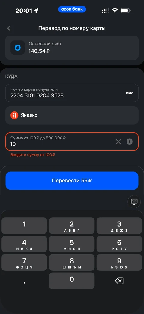 byte-bos98