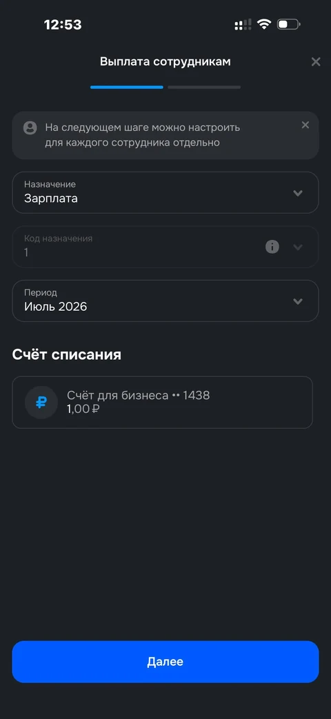 nex-apa13