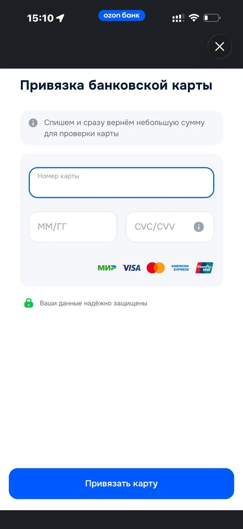 Ozon Банк · Деньги в рассрочку · 143