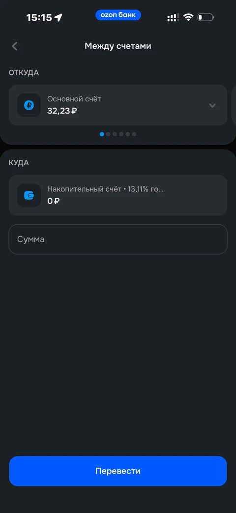 Ozon Банк · Накопительный счет · 152