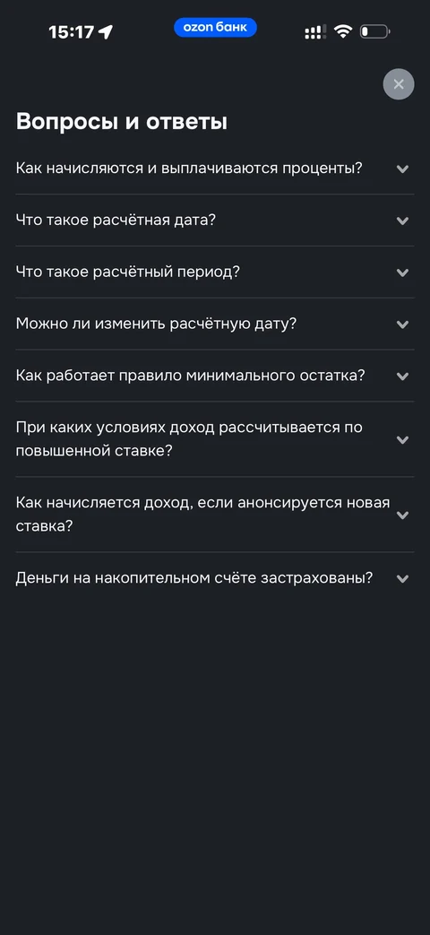 Ozon Банк · Накопительный счет · 155
