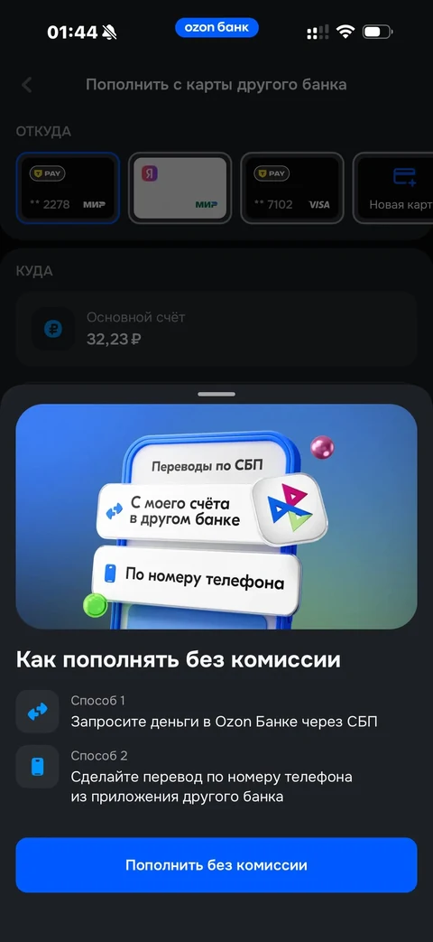 Шторки