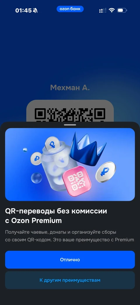 Шторки