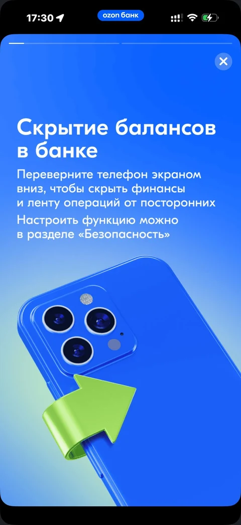 Сторис