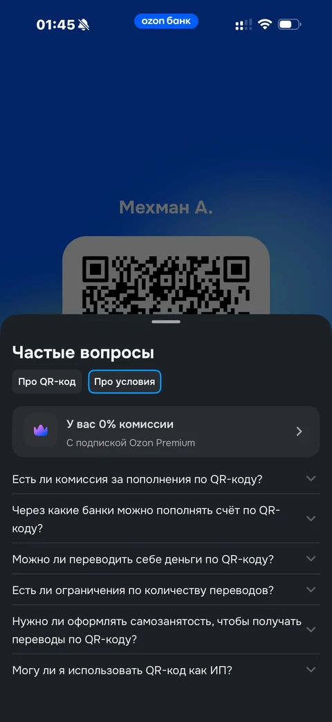 Шторки