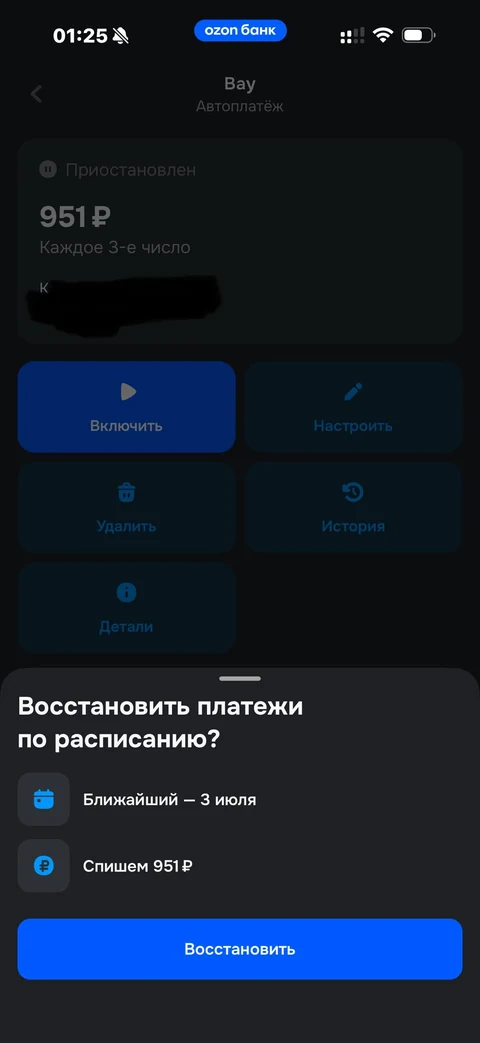Шторки