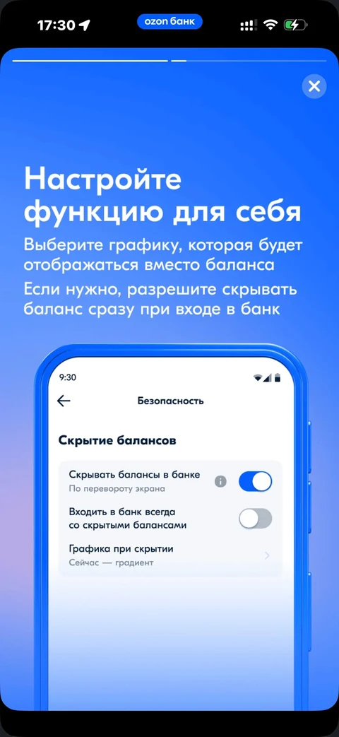 Сторис
