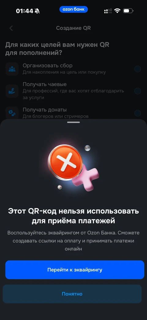 Шторки
