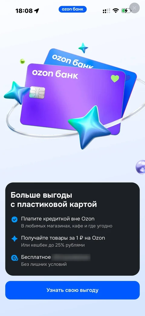Продуктовые экраны