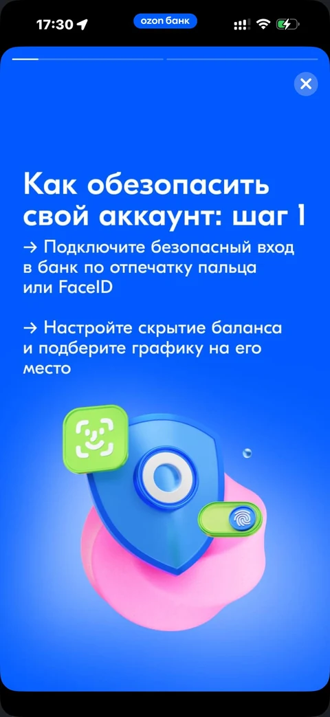 Сторис