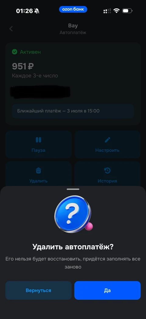 Шторки