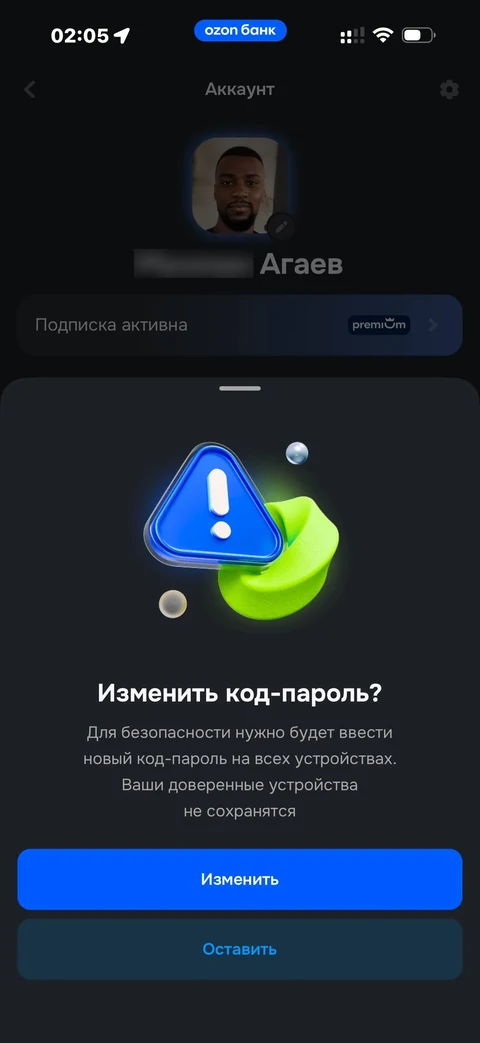 Шторки