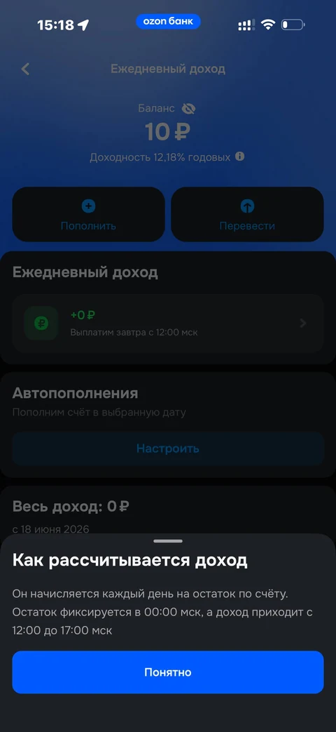 Шторки