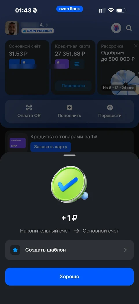 Шторки
