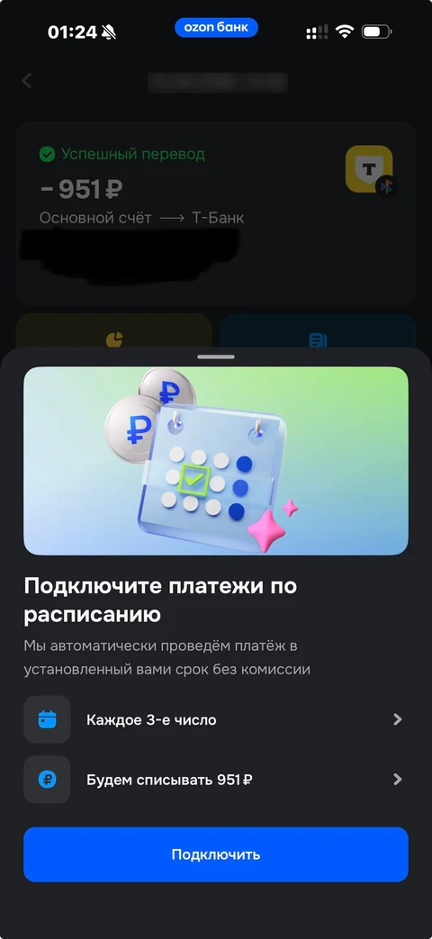 Шторки