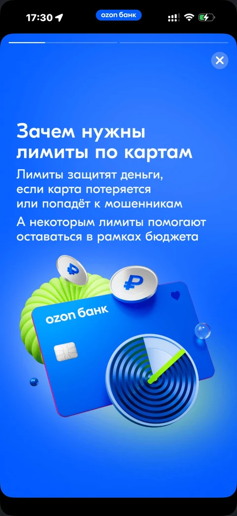 Сторис