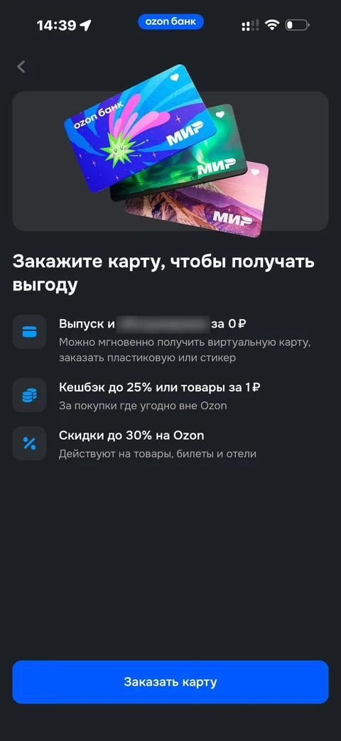 Продуктовые экраны