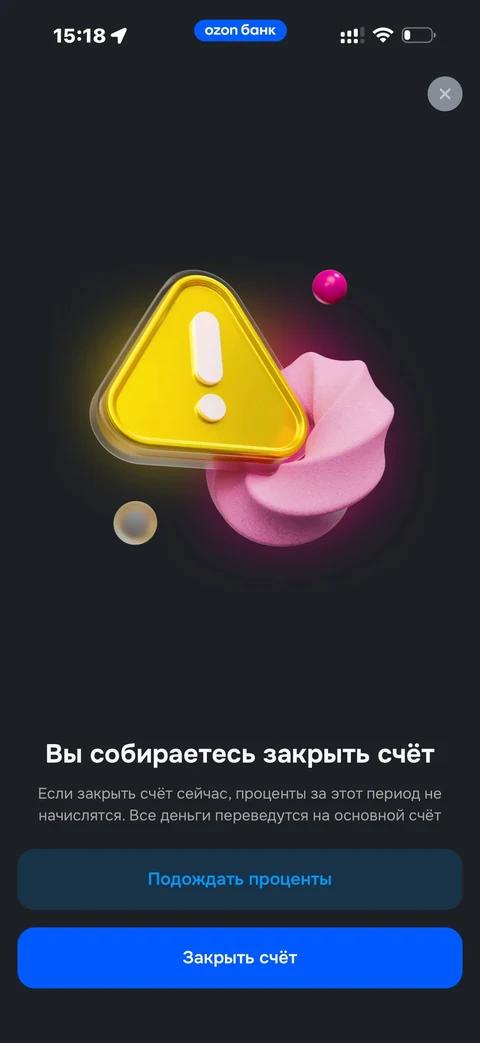 Статус-пейдж