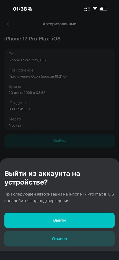 beta-oq38