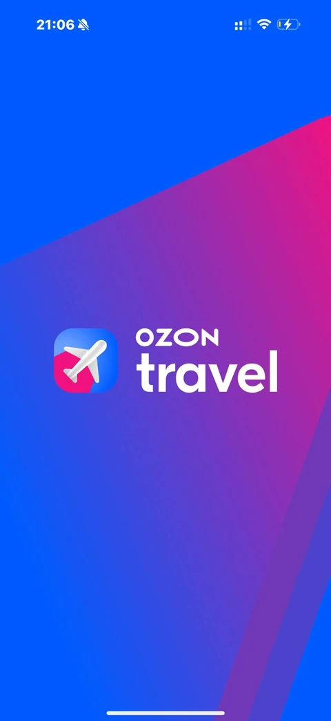 Ozon travel · Ozon ID · 13
