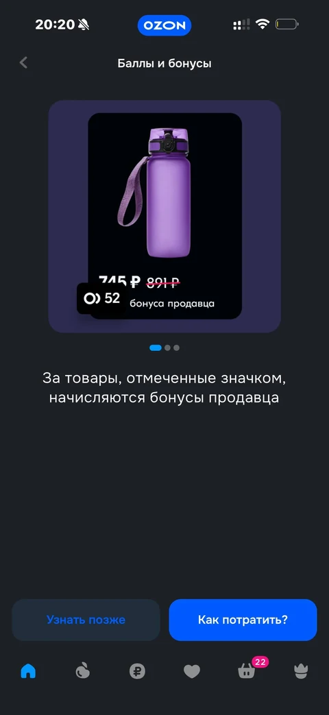 Ozon · Галерея · 82