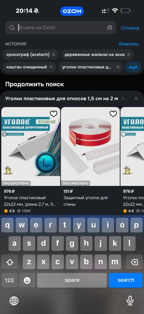 Ozon · Галерея · 38