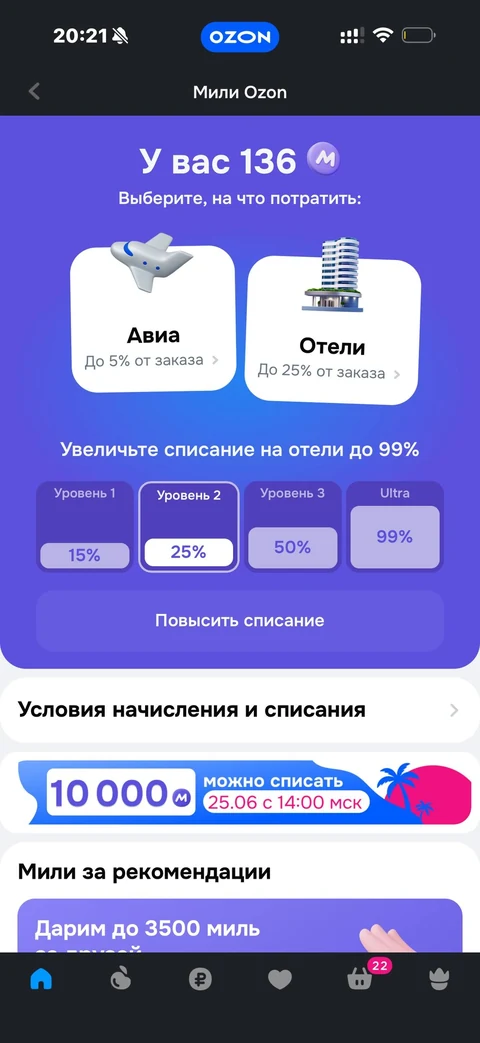 Ozon · Галерея · 96