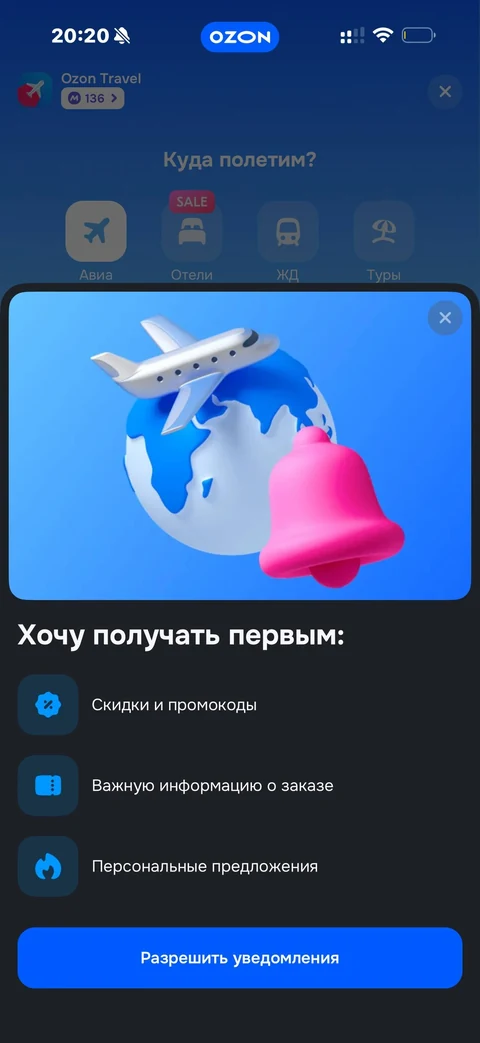 Ozon · Галерея · 80