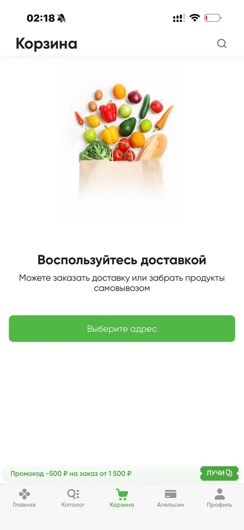 mint-qp31