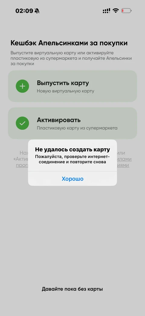 snap-es55