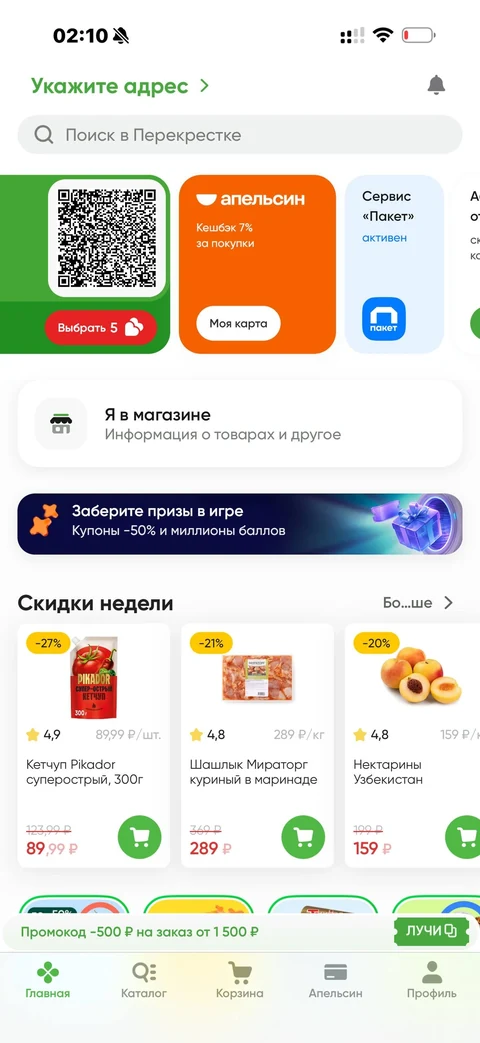 nex-gme71