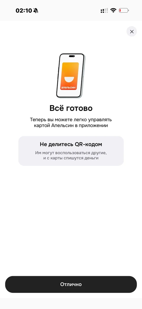 byte-nry68