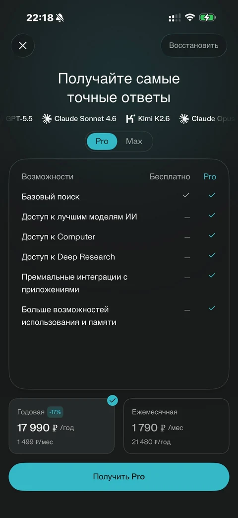 byte-kai65