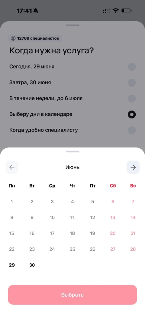 dash-ux28