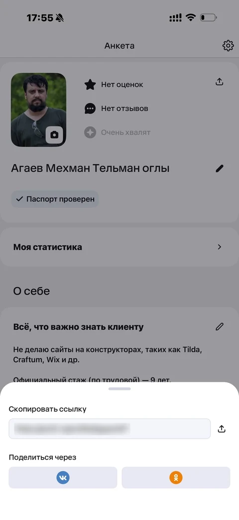 byte-rkp12