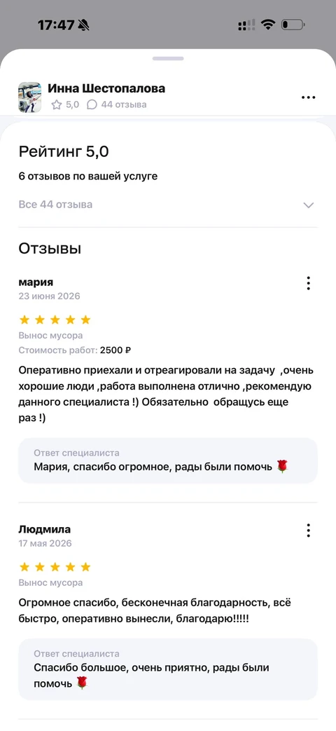 ruby-ux43