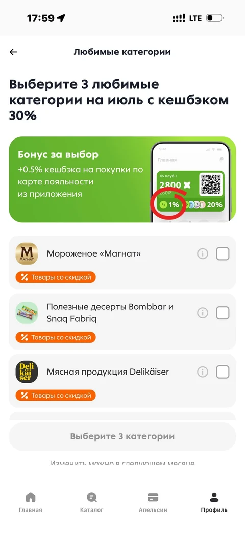 lumo-eib39