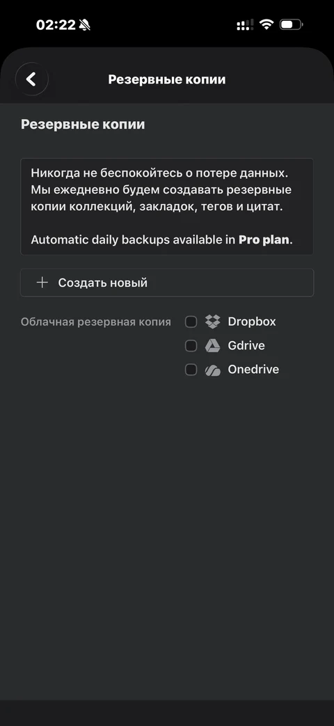 orbit-wa38