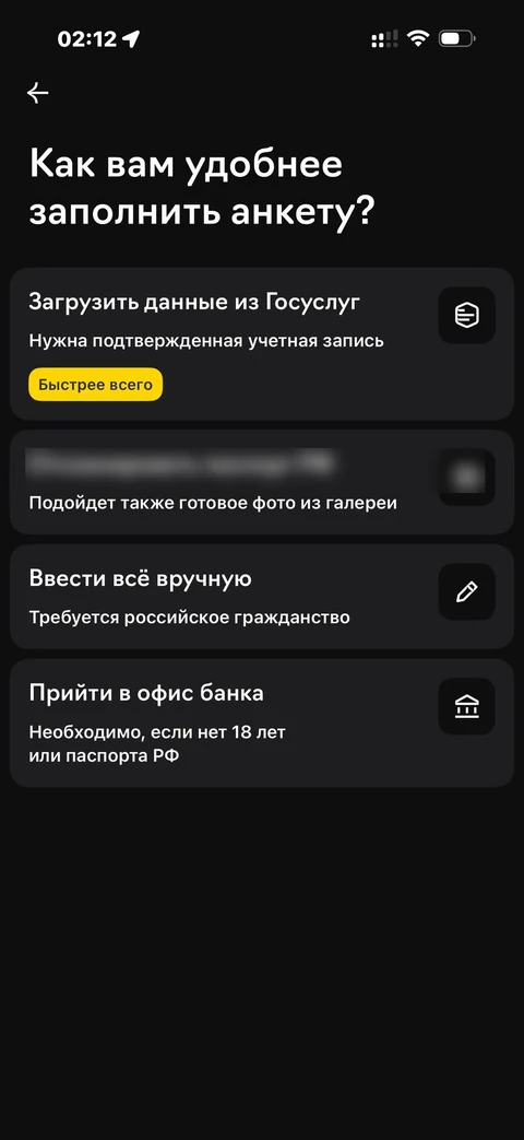 beta-tz58