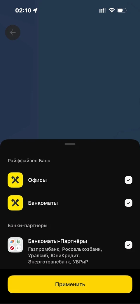 pixel-ml63