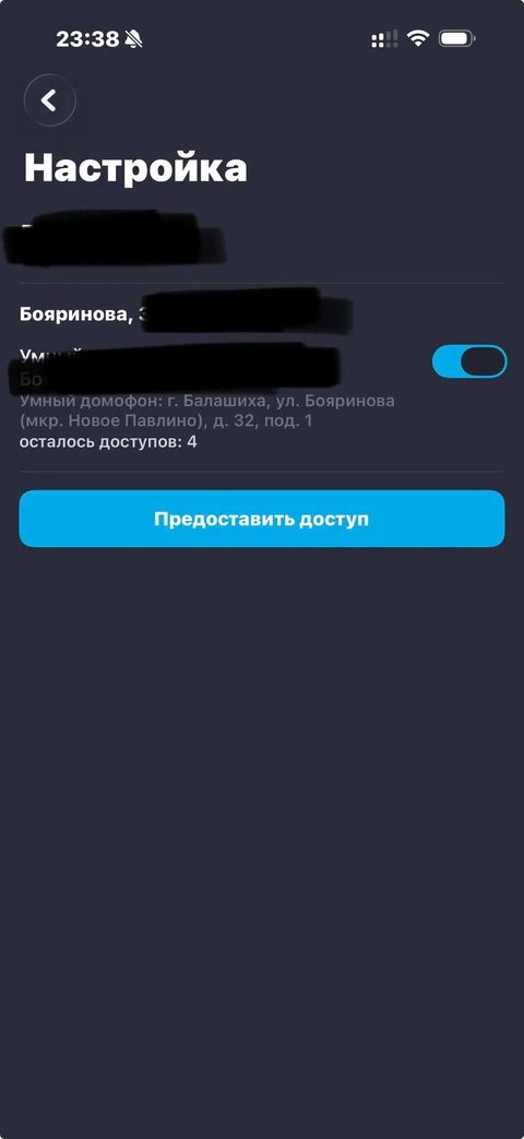 rosdomofon · Галерея · 4