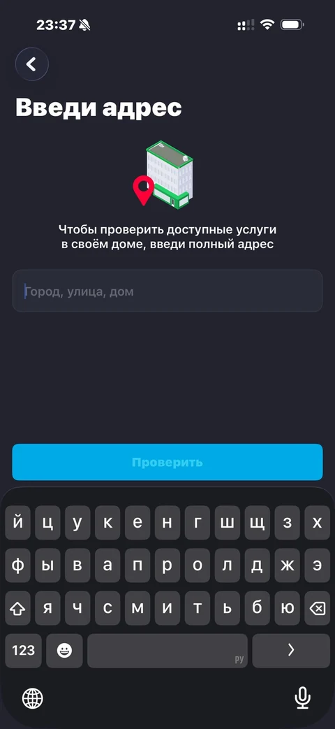 rosdomofon · Галерея · 9