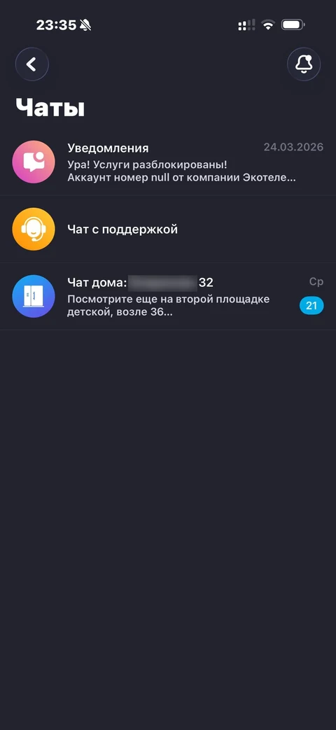 rosdomofon · Галерея · 27