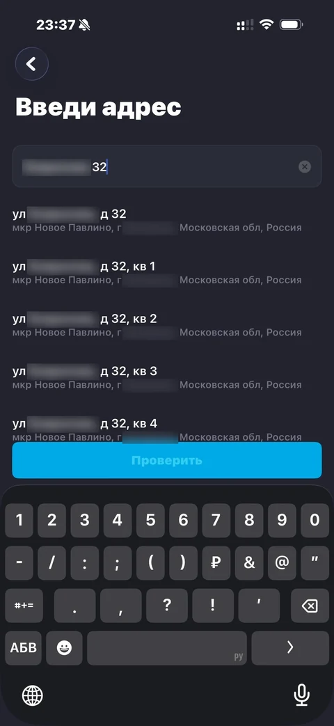 rosdomofon · Галерея · 8