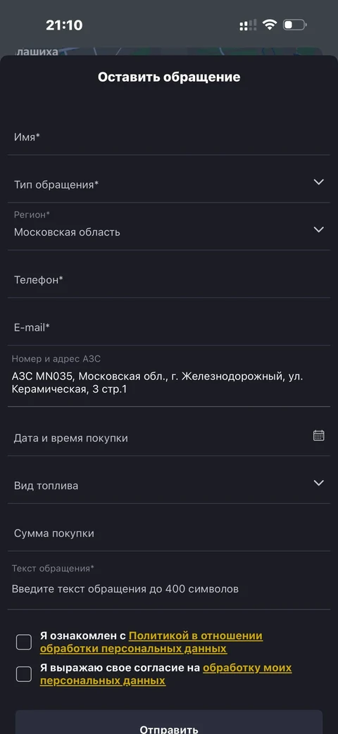 mint-epa61